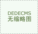 金家的“赤手套”！近乎的国际制裁为什